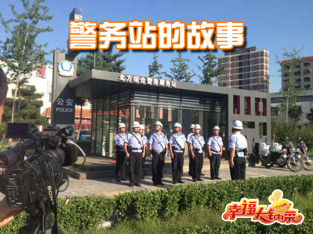 110宣传片